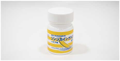 表面麻酔