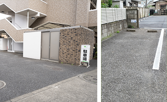 駐車場